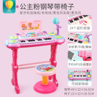 婴幼儿童初学者电子琴小钢琴玩具多功能唱歌带话筒可弹奏女孩宝宝 高端充电版钢琴带椅子（可连接手机+麦克风）