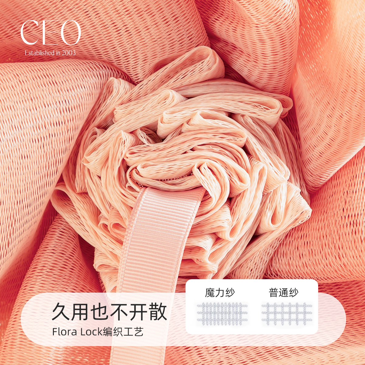希艺欧O泡熊玫瑰沐浴球CEO-7784高清大图