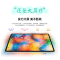 荣耀平板9标准版 12.1英寸平板电脑(12+256GB 2.5K超清120Hz护眼全面屏)星空灰