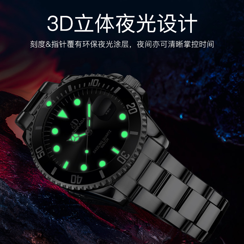宾卡达BINKADA手表男士石英表精钢防水夜光日历男表5004