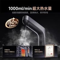 小米米家即热净水器Q1000大通量反渗透厨下式自来水过滤净饮水机