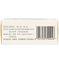 伊可新 维生素ad滴剂（胶囊型）0-1岁30粒*2盒
