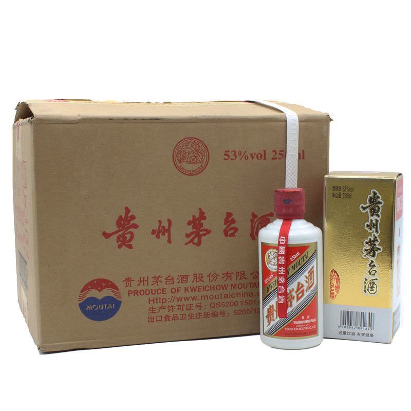 贵州茅台酒53度飞天250ml*12瓶半斤装整箱装【价格图片品牌报价】-苏宁易购