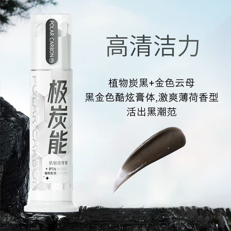 冷酸灵专业抗敏感(新)泵式牙膏家庭装(极花语+极碳能+极本草)各1支共365g 缓解牙齿敏感清新口气(新老包装随机发)