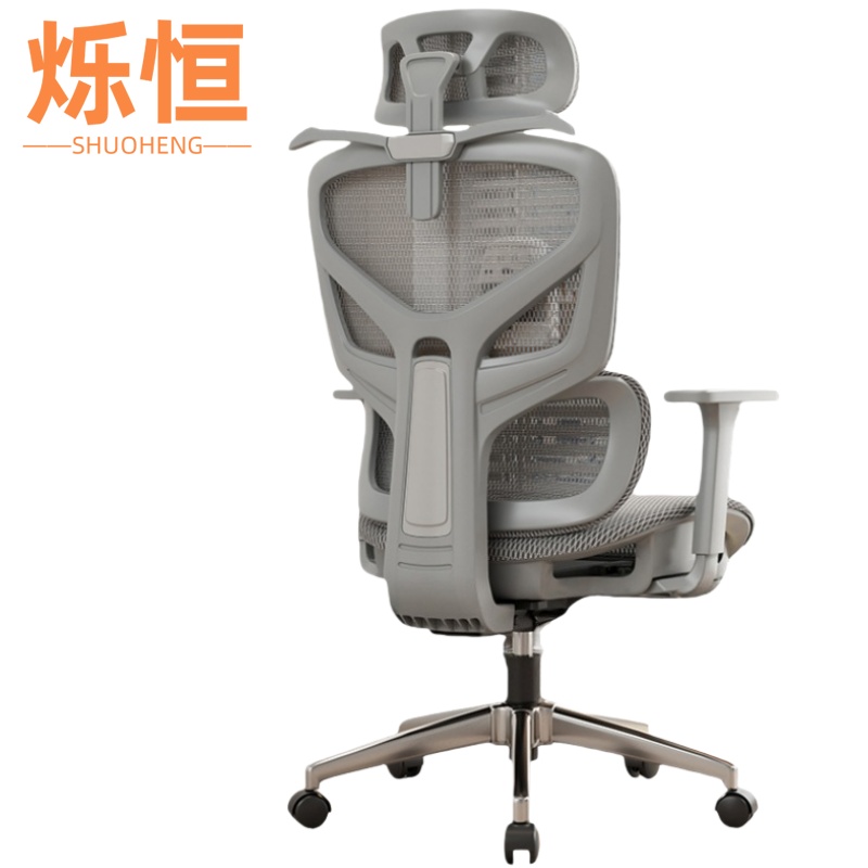 烁恒电竞椅51*52*116cm把高清大图