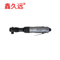 鑫久远 风动气动棘轮扳手 1/2 (12.5mm) (78.4N.m)XJY2583 支