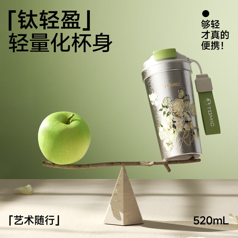 TW60187Ti21高清大图