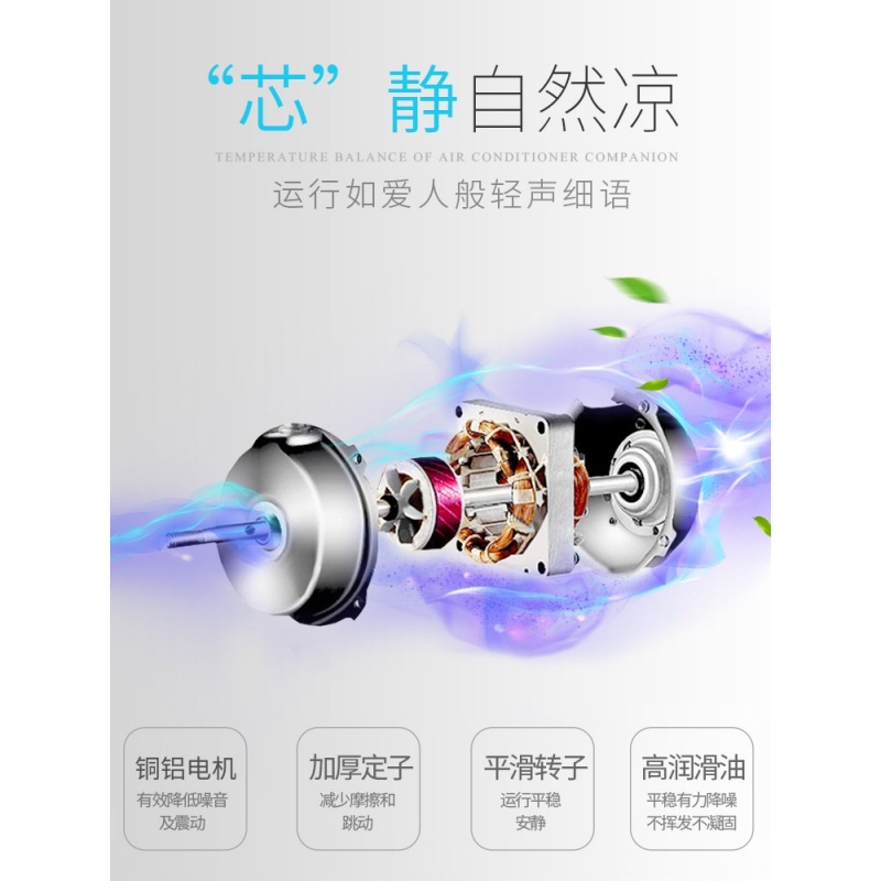康佳电风扇 三档风速 定时大风力低音低噪 家用转页扇台扇学生鸿运扇迷你小风扇宿舍电扇