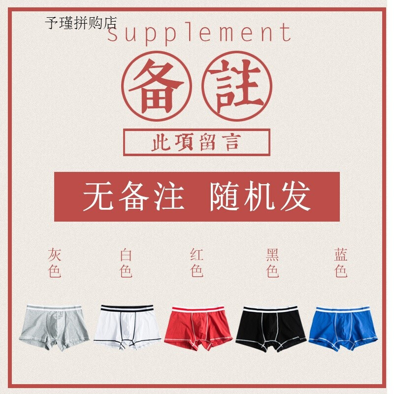 波迷娜(BOMINA)男生薄丁字裤内裤男士内裤四角裤纯棉春夏季薄款透气简约学生初中高中腰宽松舒适裤衩