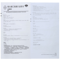 力度伸 维生素C泡腾片 10片 香橙味 拜耳药 增强抵抗力