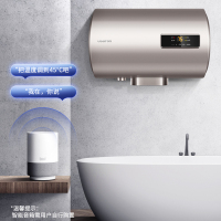 USATON/阿诗丹顿家用电热水器储水式速热电热水器60升大容量3000W二级能效节能省电出水断电电安全洗浴WIFI智控