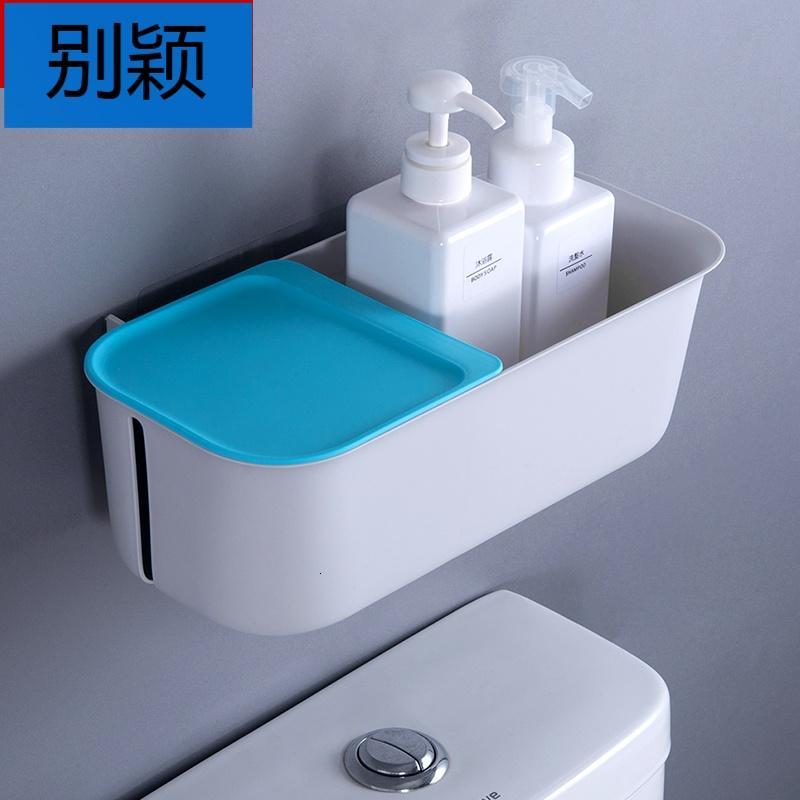 别颖居无限马桶上纸巾置物架强力无痕粘胶浴室杂物收纳盒多用收纳架