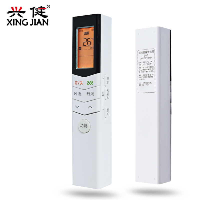 美的空调遥控器RN08CA1 08E1 08A/BG RN08A/BG 08C/BGS 08U1 08S3CA通用小天鹅