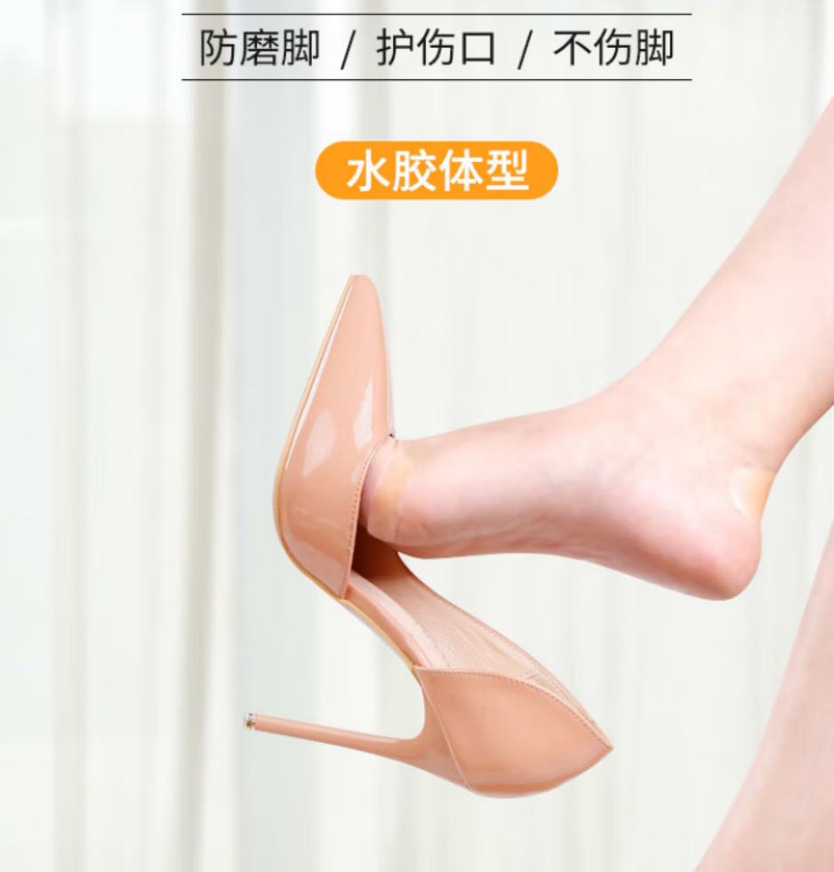 海氏海诺 防磨脚专用贴 (手表型) 400盒/箱 1箱 400盒/箱 1箱高清大图