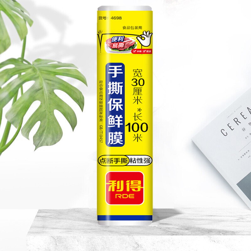 利得家用一次性手撕保鲜膜家用 经济装食品保鲜膜大卷易撕30cm*100m