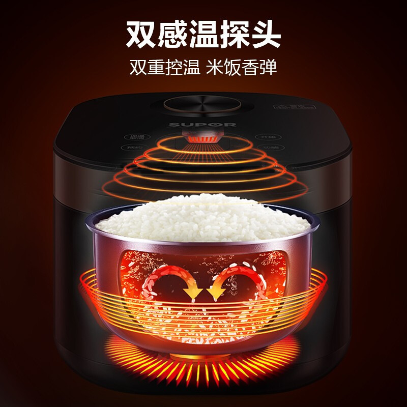 苏泊尔supor5升电饭煲sf50fc975智能家用加厚圆厚釜内胆不粘24小时