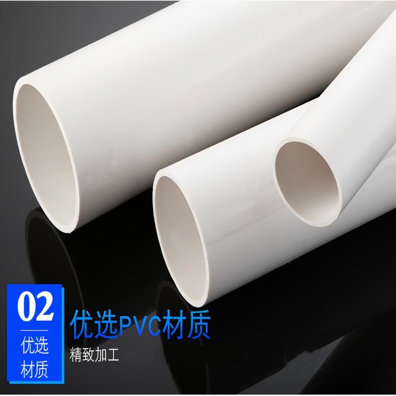 臻工达 pvc排水管 硬质pvc管塑料水管落水管高清大图