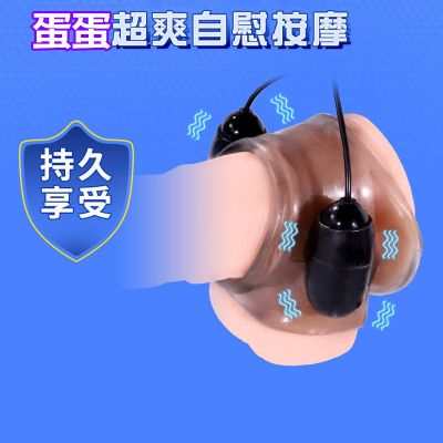 飞机杯男用阴茎套男生穿戴自慰器男插入私处成人情趣性用品按摩器 舒爱酥爽蛋蛋自慰器+无礼包