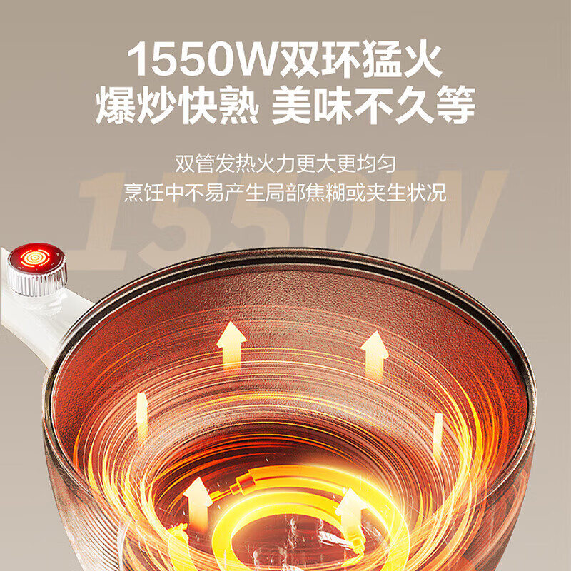 苏泊尔(SUPOR)电炒锅电煮锅电火锅家用电锅炒菜不粘锅一体多功能锅多用途 蒸煮煎炒炖 双环加热 CJ25A611高清大图