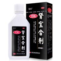 汇仁 肾宝合剂200ml 调和阴阳温阳补肾扶正固本腰腿酸痛精神不振夜尿频多畏寒怕冷妇女月经过多白带清稀