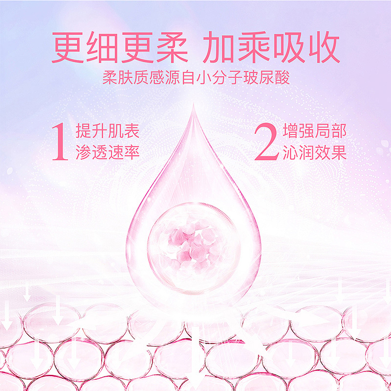 亲润MOM FACE 水凝天然保湿润肤水140ML孕妇可用孕妈面部护肤高清大图