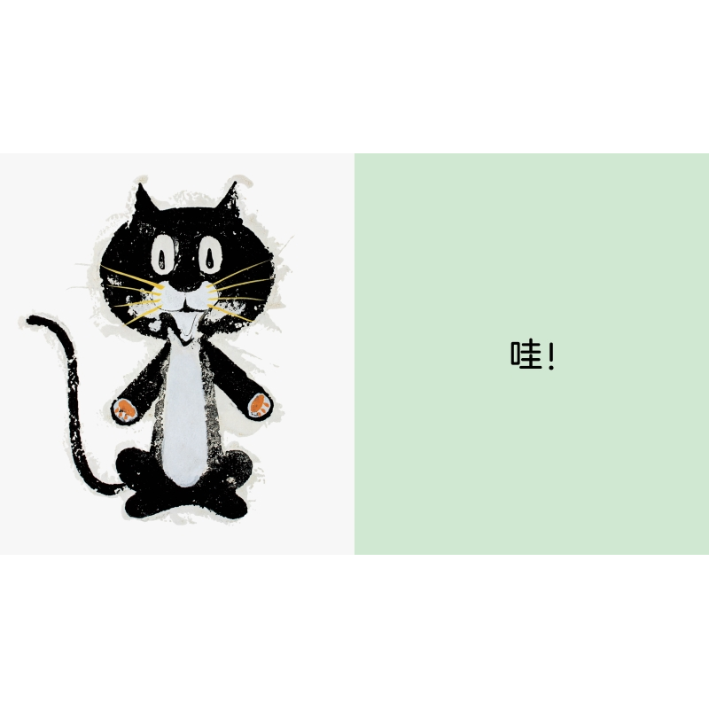 正版新书]不见了不见了[日]松谷美代子著;[日]濑川康男绘;爱心高清大图