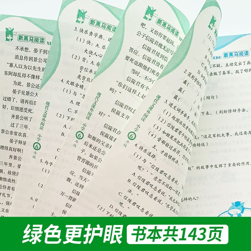 2本►[难点突破]张煦阅读 A+B版 小学五年级 [正版]一年级二年级三年级四年级五年级六年级上下册语文英语 小学阅读理