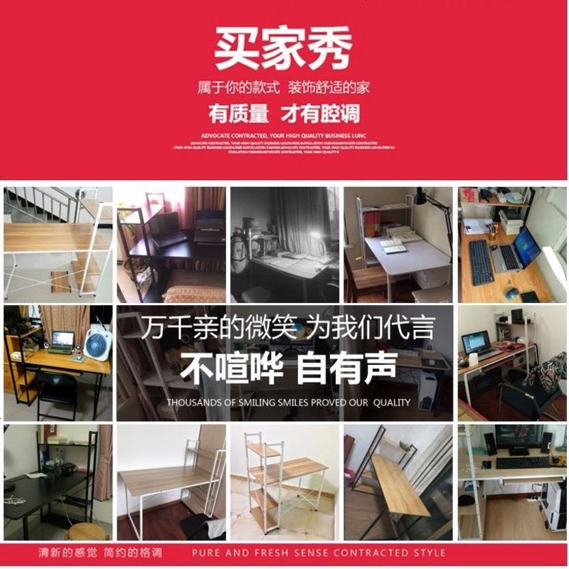 电脑桌台式家用经济型书桌简约电脑桌简易书架组合办公桌学习桌子 核桃木桌子+伊姆斯椅子 长100*宽45图片
