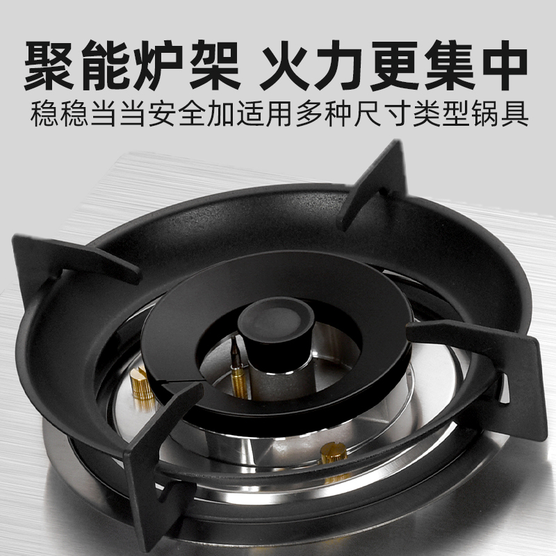 大臣燃气灶750G不锈钢拉丝面板纯铜火盖全封底壳高清大图