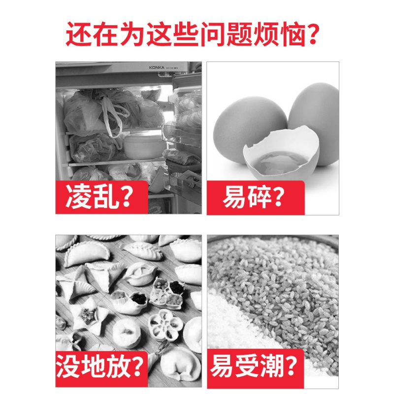 家柏饰(CORATED)冰箱收纳盒抽屉式保鲜盒食品饺子盒冷冻盒厨房家用保鲜塑料储物盒高清大图