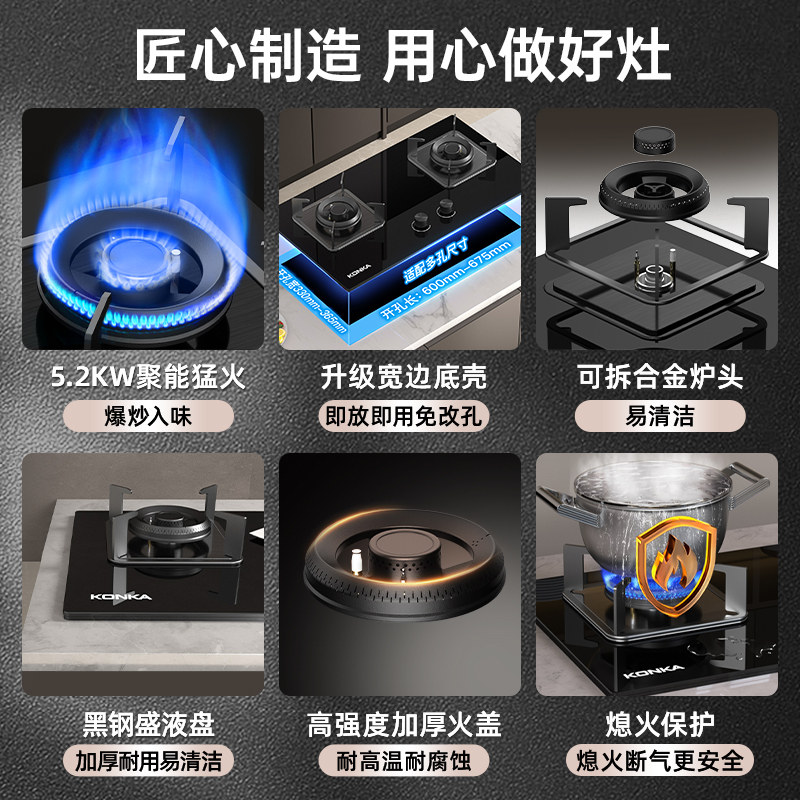 康佳(KONKA)燃气灶双灶 5.2KW大火力天然气家用厨房煤气灶B401F(DH23)高清大图