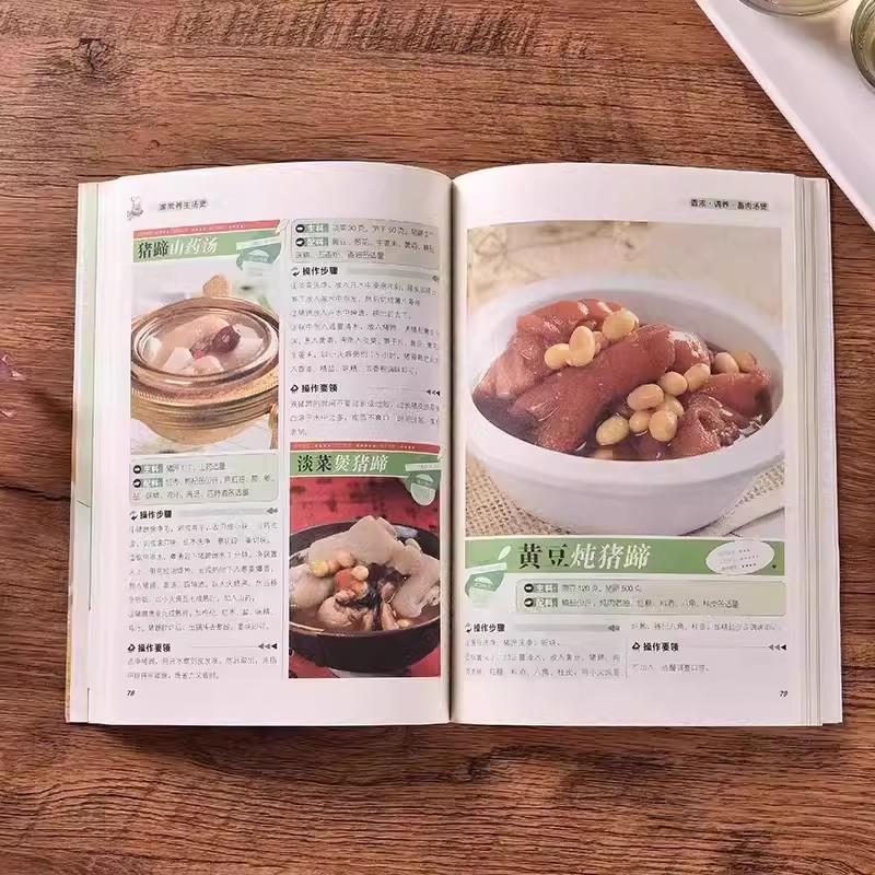 [3册]健康养生食谱 [正版]家常养生汤煲 书籍健康美食厨房系列 家常菜食谱菜谱养生汤膳制作大全书籍 中药煲汤书籍 养生高清大图