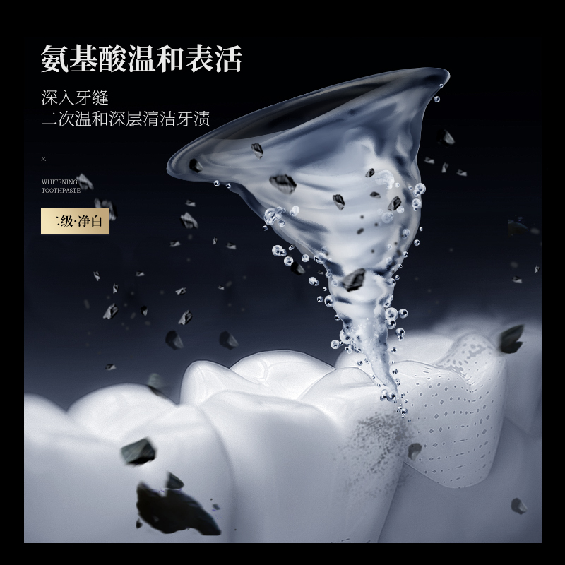 和风雨小苏打海盐牙膏100g*2 HYH-024-2海盐高清大图
