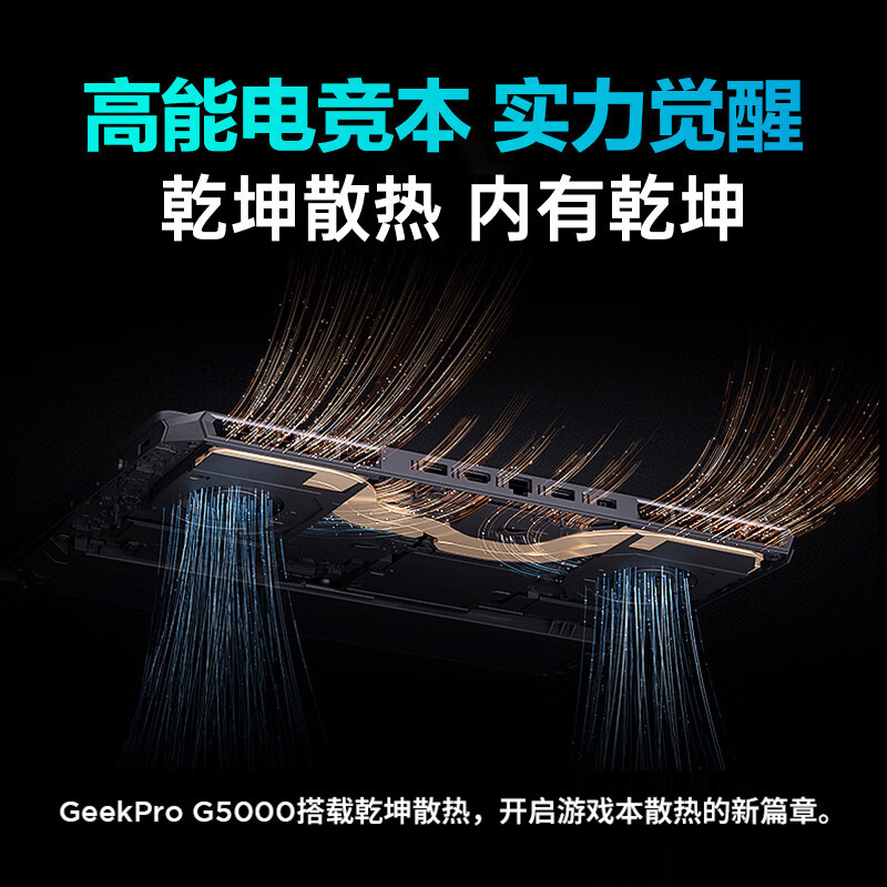联想(Lenovo)G5000 15.6英寸设计电竞游戏笔记本电脑(i7-13650HX 32G 1T RTX4050 6G独显 144Hz高色域)灰 定制升级