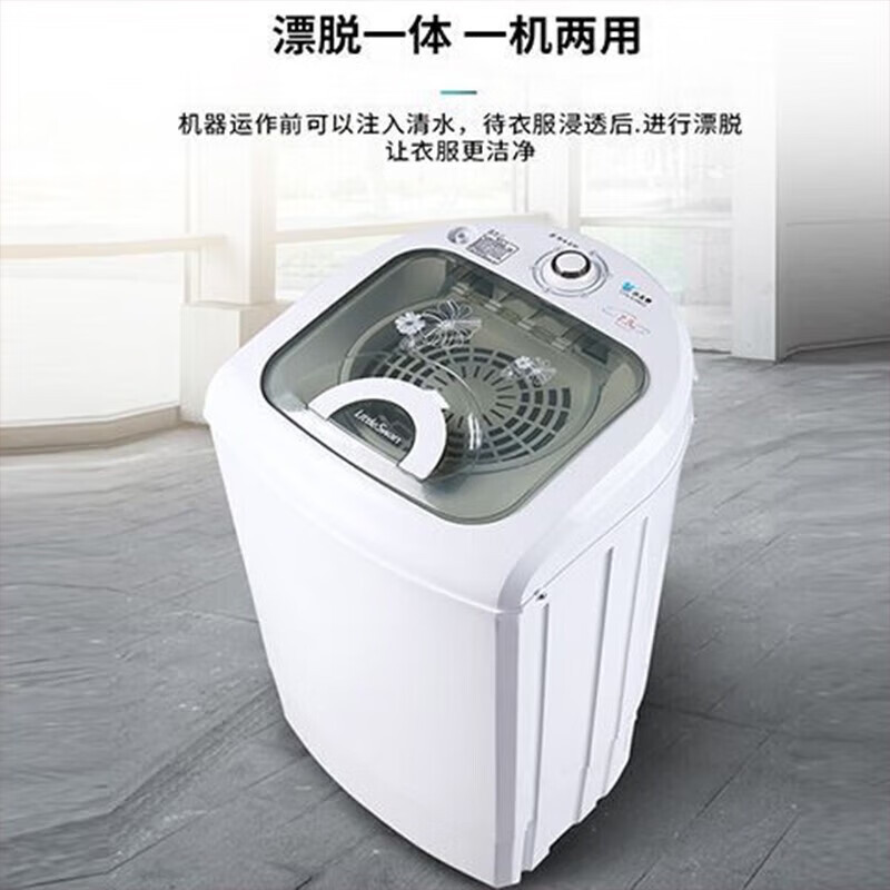 小天鹅脱水机TT75-S189(C)高清大图
