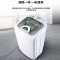 小天鹅脱水机TT75-S189(C)