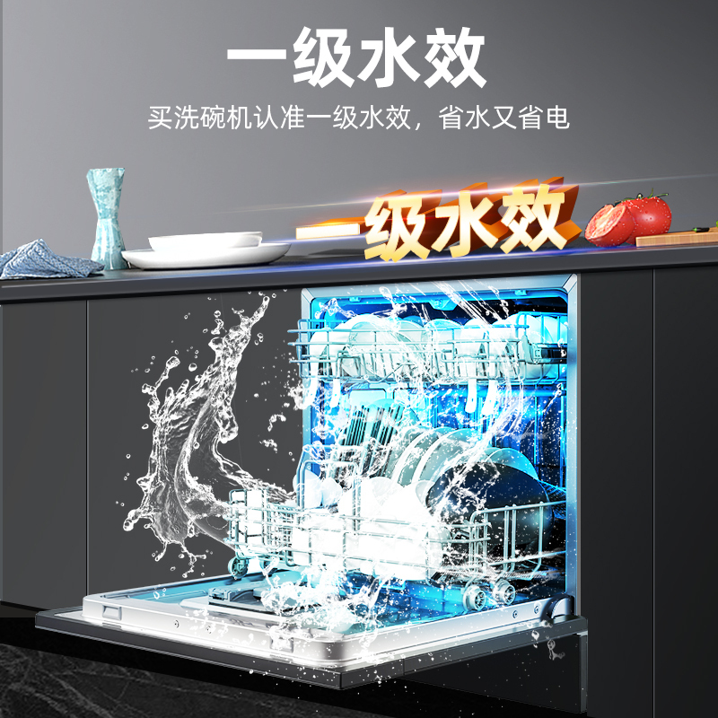 樱雪(INSE) 家用一级水效 二星消毒 12套大容量 智能洗涤 热风烘干 抑菌WQP12-Q2205(B)W