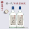 【中华特色馆】龙陵馆 云南龙陵品斛堂酒业石斛酿制白酒品斛堂云南记忆42度450ml*6瓶整箱装米香型国产白酒正品自饮酒水