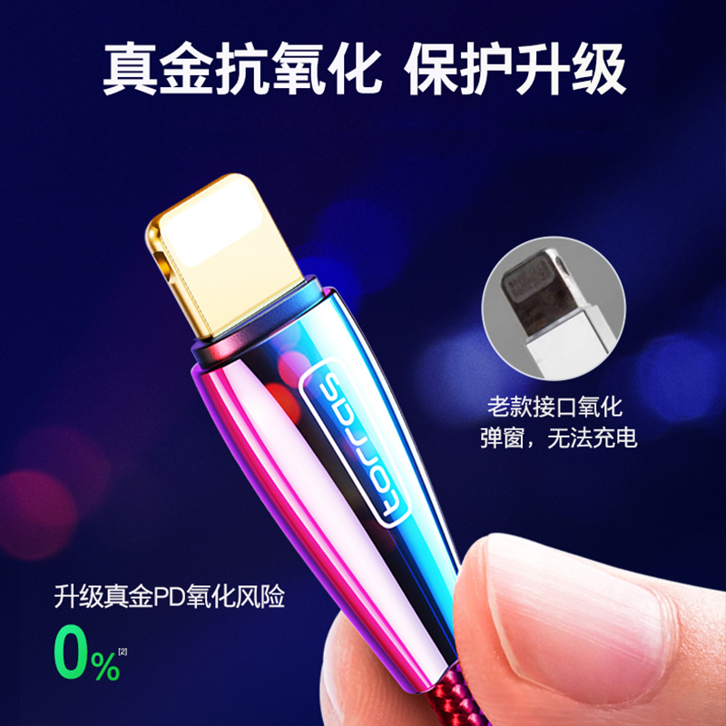 图拉斯原装正品苹果数据线Type-C转Lightning白色2米iPhone12快充闪充iPhone各型号恒温不伤机