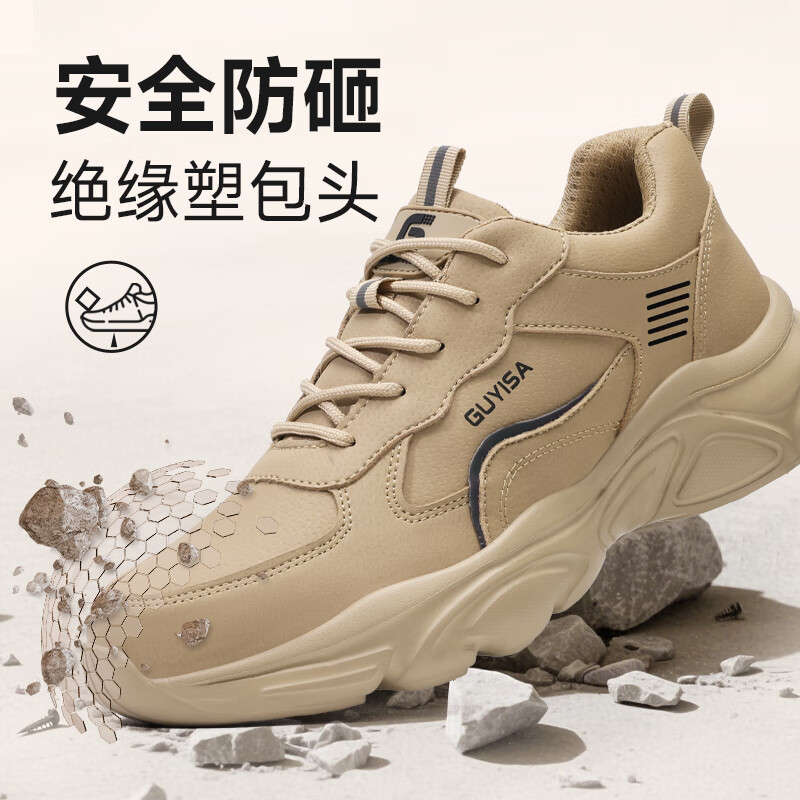 卫尔盾5011FNKV劳保鞋男士防水绝缘防砸防刺超轻电工耐磨工作安全鞋高清大图