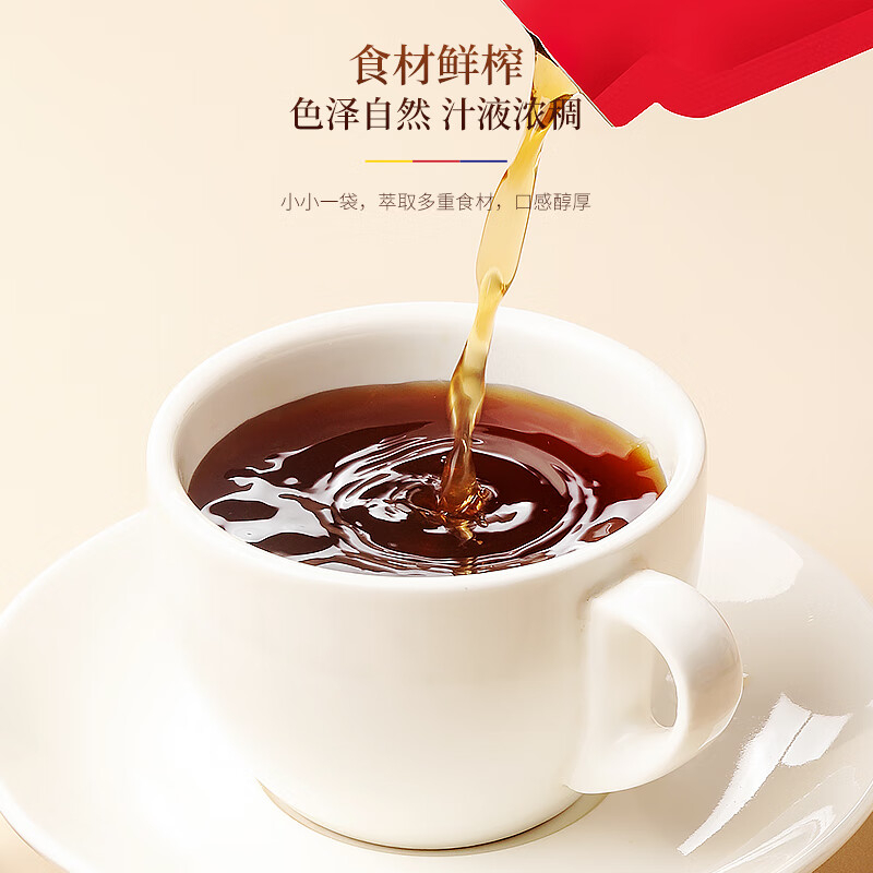 褔東海(FU DONG HAI)[福东海]黄芪党参红枣枸杞桂圆饮300ml (30mlX10)/盒FDH08010052高清大图