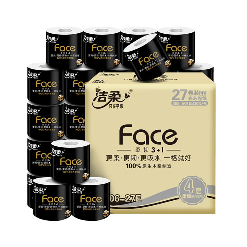洁柔卷纸卫生纸实惠装纸巾加厚4层140克27有芯卷纸整箱高清大图