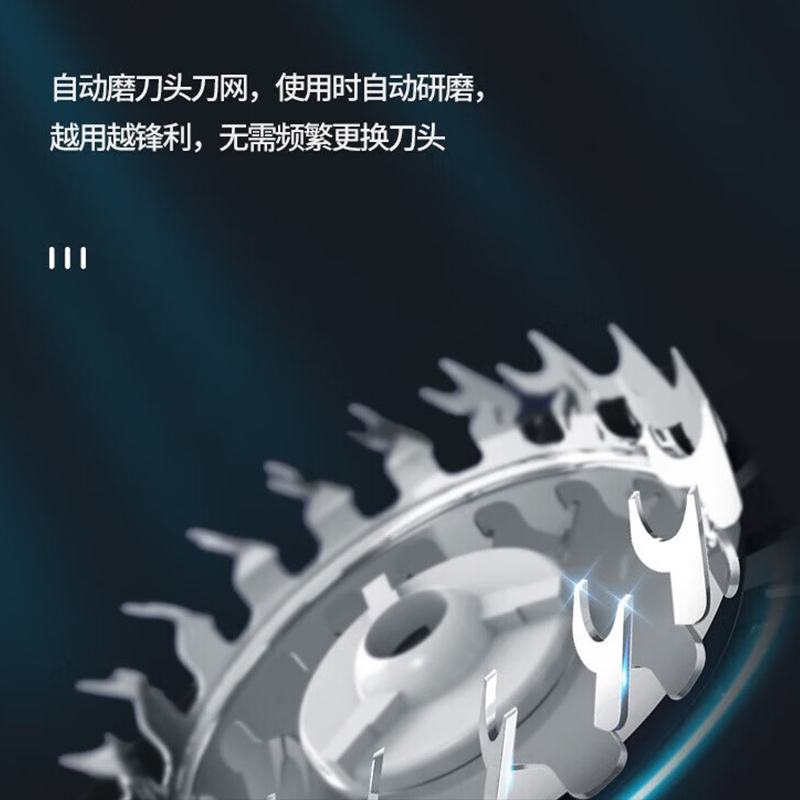 朗威电动剃须刀Rs370高清大图