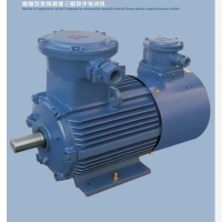 电机4kw 132M-4