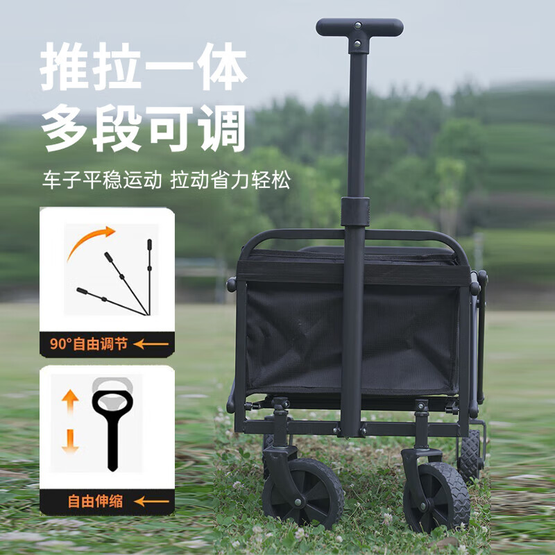 趣游帮 60L迷你款营地车(YB06)*高清大图