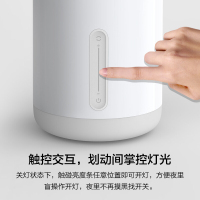 小米（MI）米家床头灯2智能多功能护眼卧室床头灯大学生宿舍家用书桌创意床头灯台灯