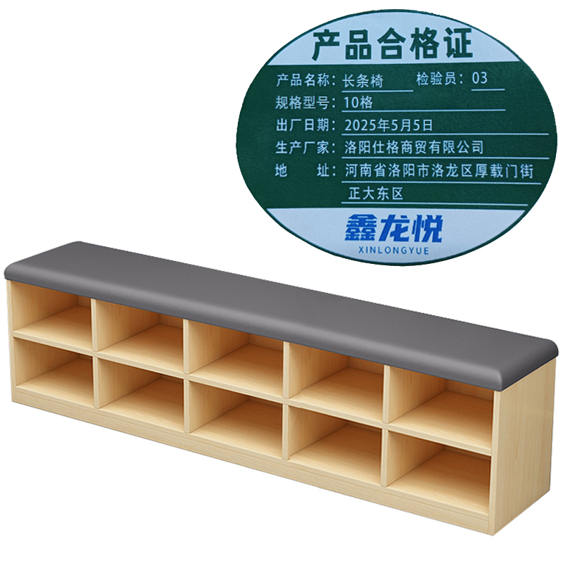 鑫龙悦长条椅10格个高清大图