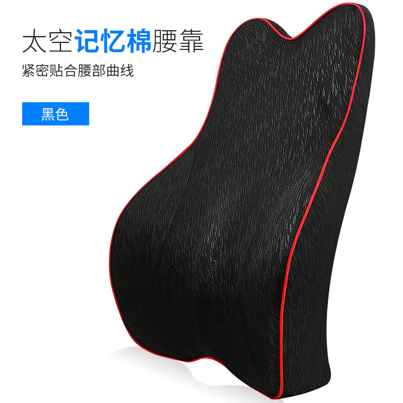 适用于汽车头枕腰靠车枕头车用护颈枕慢回弹记忆棉车载靠枕靠背垫时尚舒适颈枕腰靠两件套
