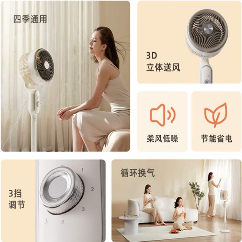 小熊(Bear)大风量台地两用风扇办公室家用电风扇 DFS-K30D1 1台高清大图