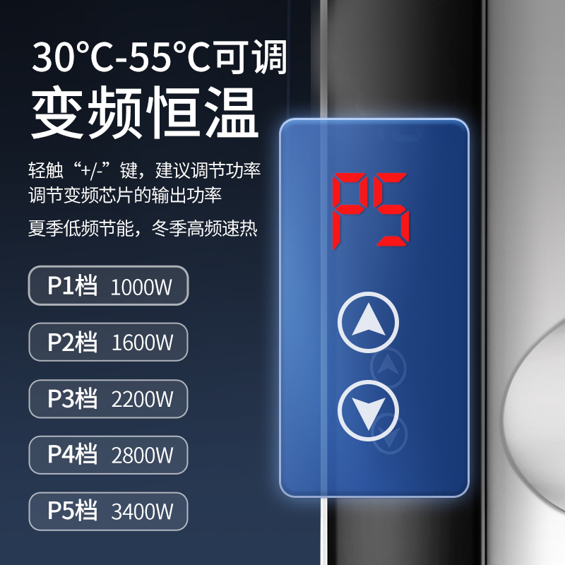 苏泊尔(SUPOR)电热水龙头即热式速热加热厨宝快速电热水器变频恒温款272947-01TCP